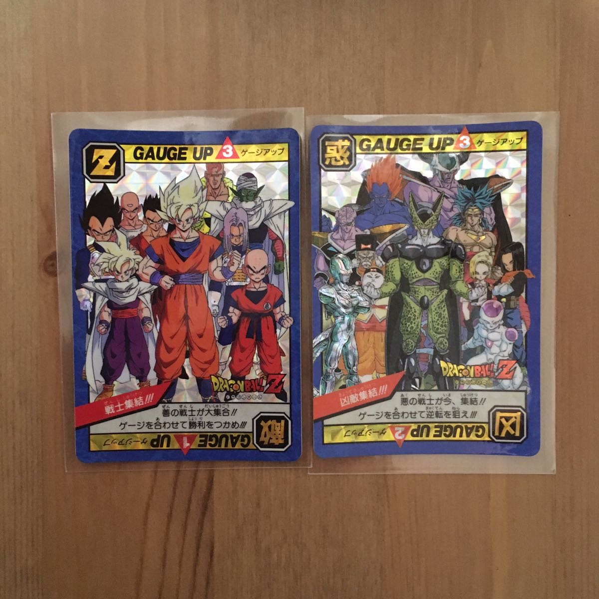 未使用 カードダス 20 ドラゴンボールZ パート13戦慄！セルゲーム開始