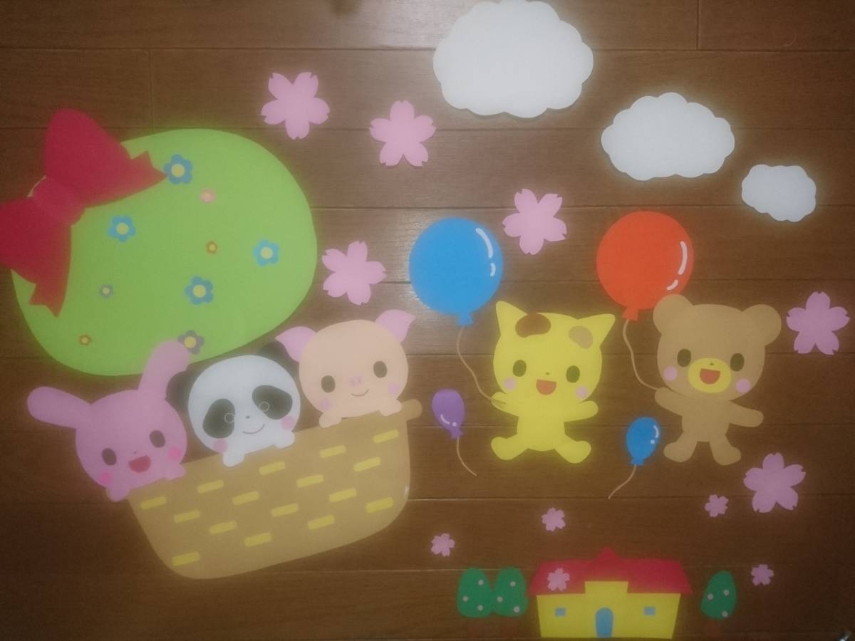壁面 壁面飾り 保育園壁面飾り 幼稚園壁面飾り 春の壁面 卒園式壁面 入園式壁面 進級 新入壁面 3月壁面 4月壁面 その他 売買されたオークション情報 Yahooの商品情報をアーカイブ公開 オークファン Aucfan Com