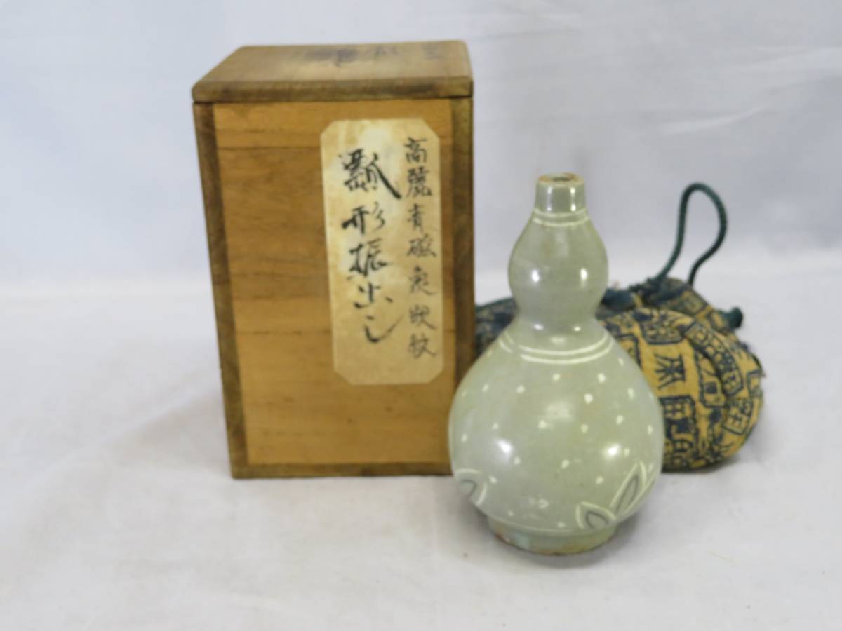 高麗青磁 古美術 鶴絵 極上品 時代物 花瓶 瓢箪形 朝鮮古陶磁器 新着