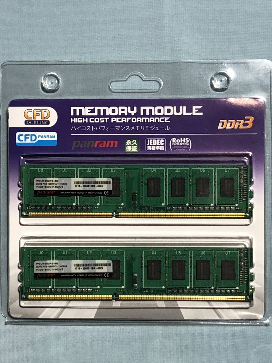【中古】 CFD W3U1600PS-4G 4GB×2枚
