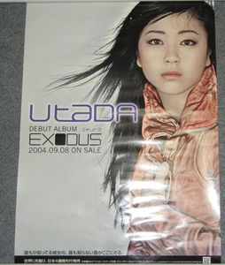 宇多田ヒカル ポスターのYahoo!オークション(旧ヤフオク!)の相場・価格 