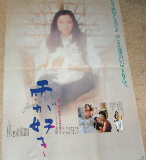 日本侠客伝 雷門の決斗 [DVD] 藤純子, 高倉健, | - 村田 松方 三田佳子