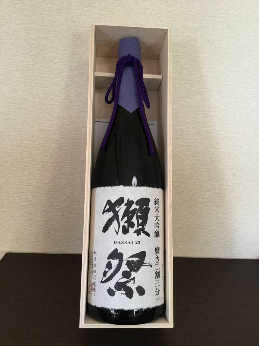☆古酒 REMY MARTIN（レミーマルタン） XO スペシャル X7L1511 古酒