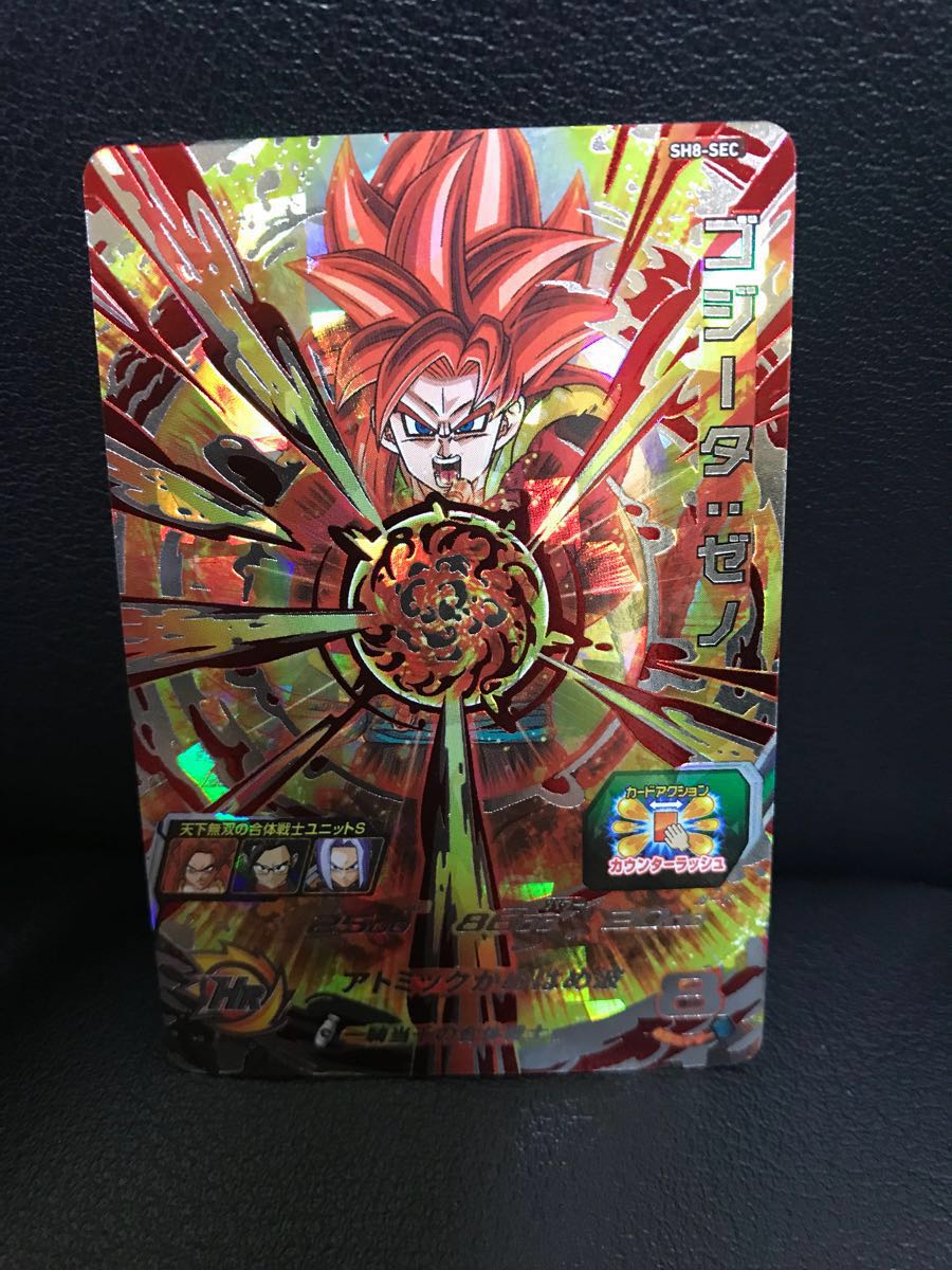ドラゴンボールヒーローズ バイオブロリー H7-SEC ブロリー H7