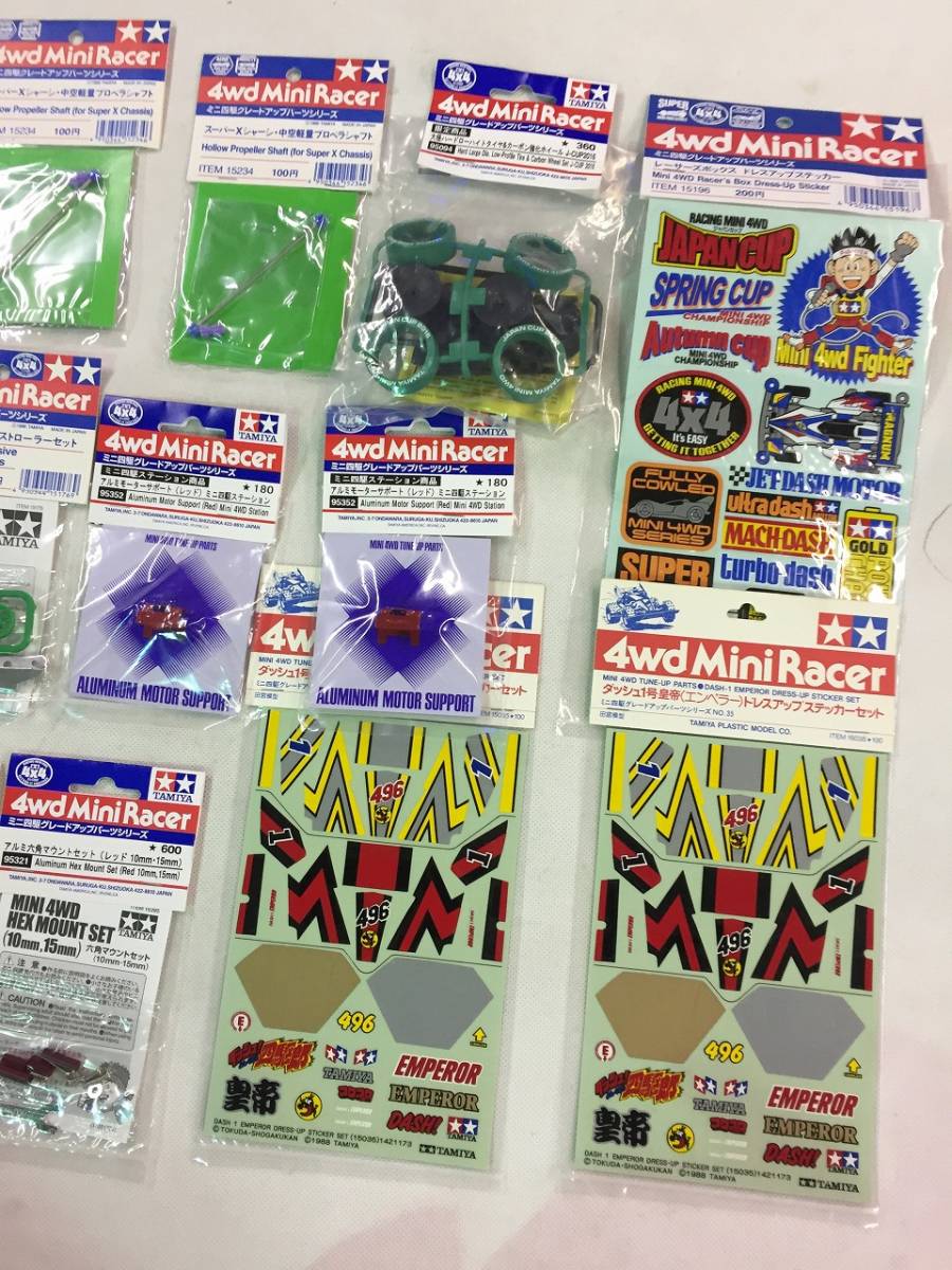 限定商品 ミニ四駆 スモーク スーパーXシャーシセット 廃盤品 未開封