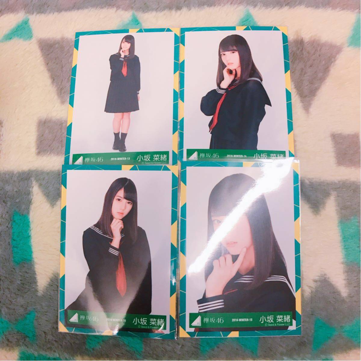 けやき坂46 小坂菜緒 生写真 5th JK制服衣装 会場限定 4種 コンプ ひらがな