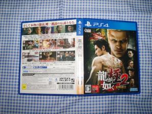 本物保証，低価 PS4 龍が如く 極2 KIWAMI2(PS4ソフト)｜売買されたオークション情報、yahooの商品情報をアーカイブ公開 - オークファン PS4ソフト