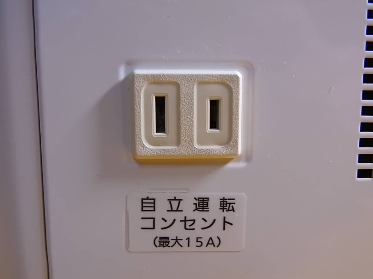 長州産業株式会社 CIC 太陽光発電・蓄電システム サンヨー 長州産業 