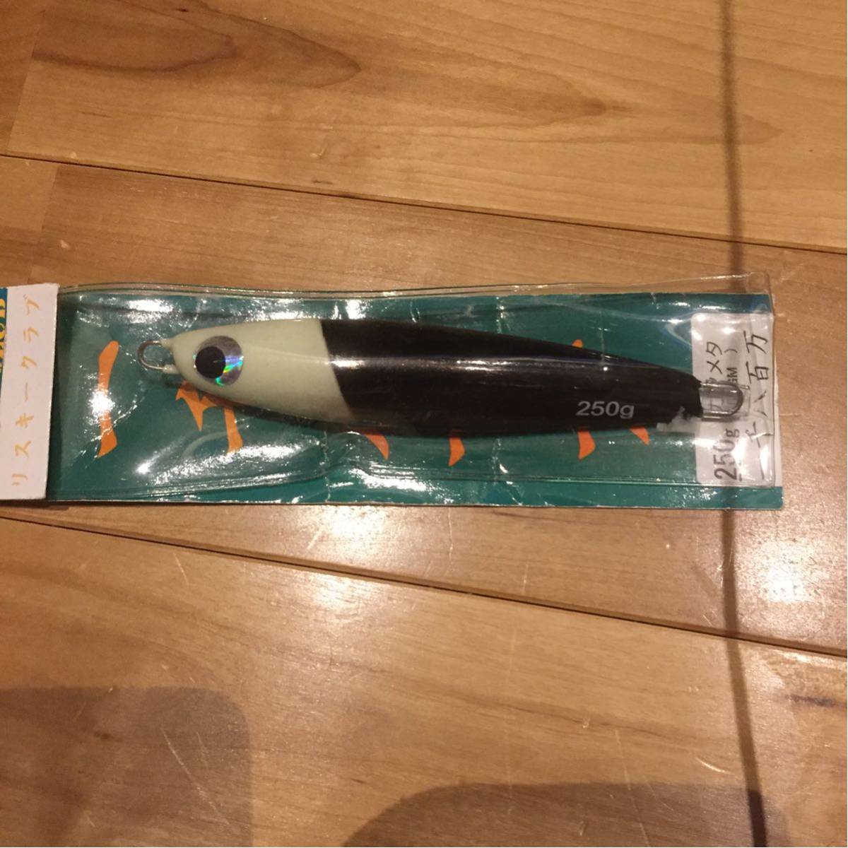 リスキークラブ 一千八百万ジグ_1