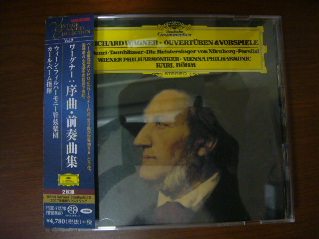 ワーグナー 序曲 前奏曲 ＆ 名場面集 バレンボイム ベルリン・フィル