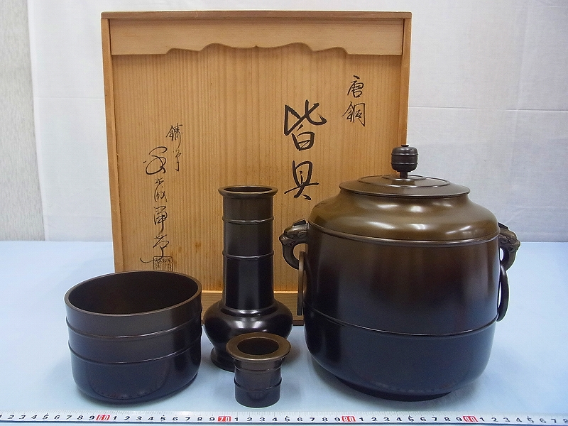 D00621 金森浄栄 唐銅 皆具 水指 建水 杓立 蓋置 茶道具 共箱 【公式通販】