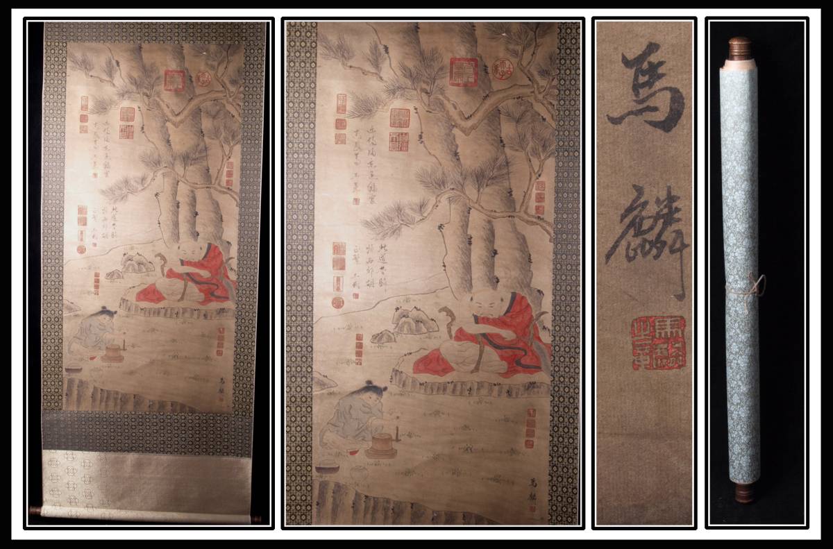 【特価】劉奎齢 双牛図 掛け軸 中堂｜中国絵画｜四尺｜証書付き 掛け軸 唐物唐本 肉筆 肉筆紙本 元代画家『王蒙 古びた蔵