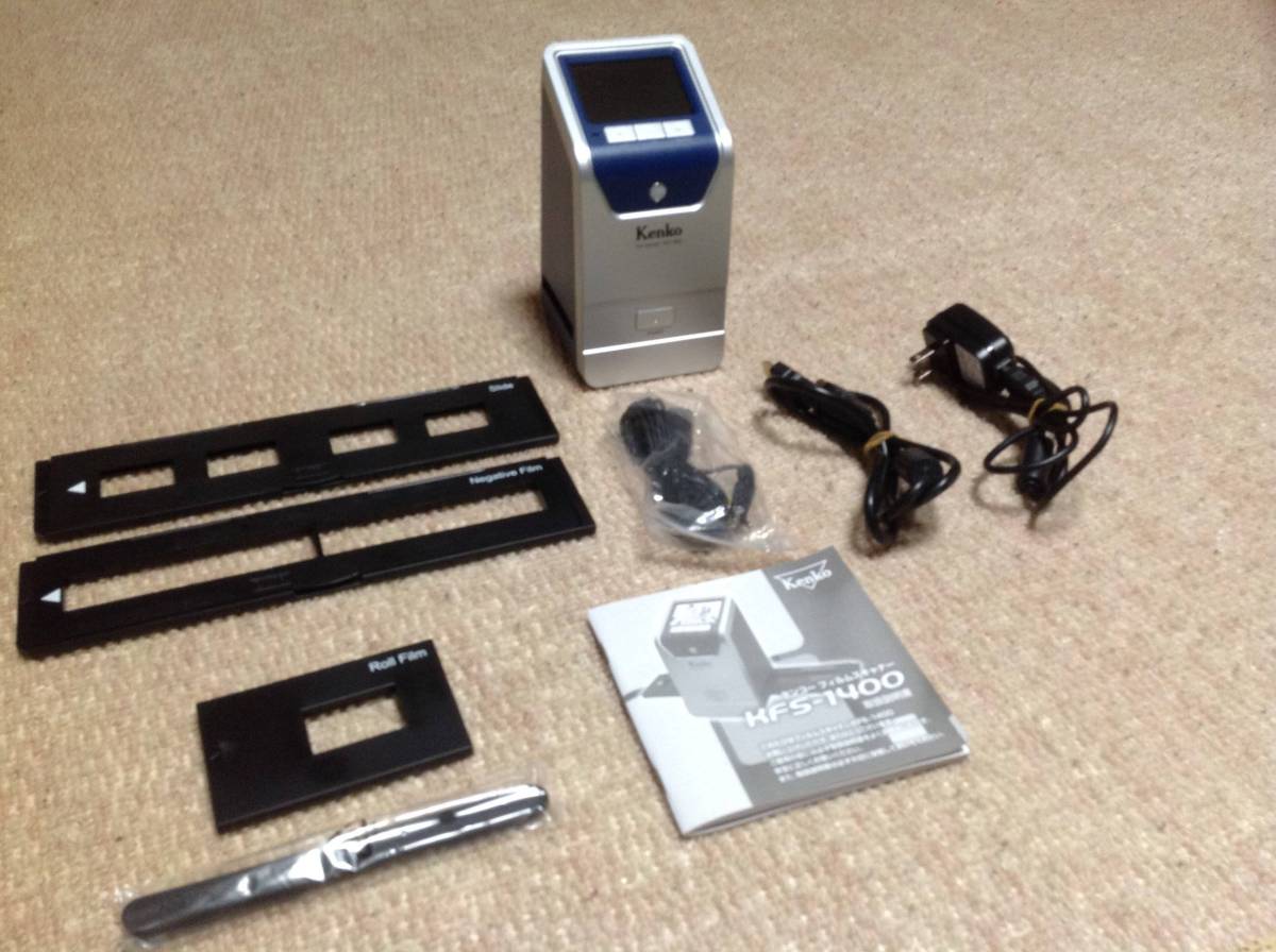 買付価格 【中古】ケンコー フィルムスキャナー KENKO KFS-1400 【公式