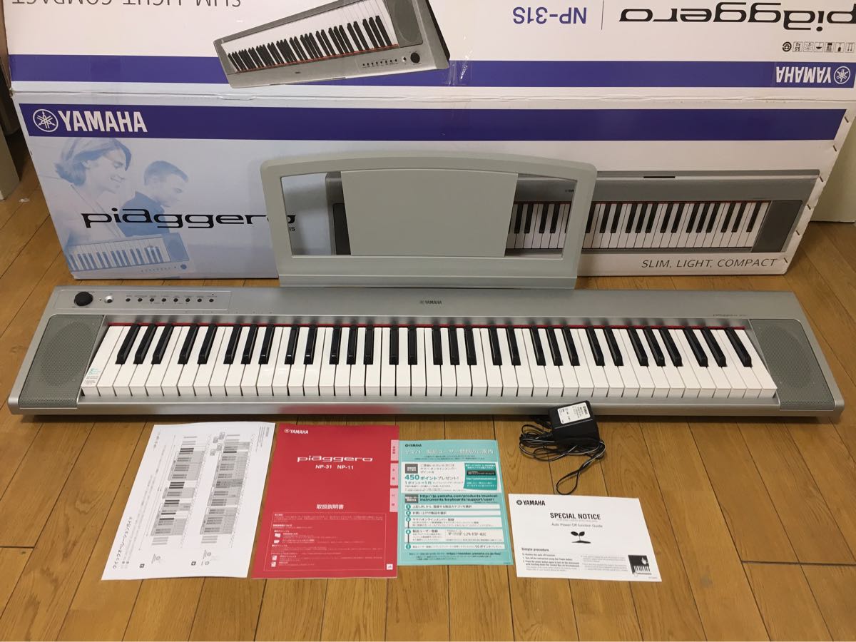 ほぼ新品 YAMAHA piaggero NP-31S 電子ピアノ キーボード 元箱付 2016 