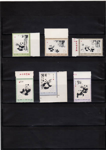☆1円～ 中国切手 1980年 T54 蓮の花 小型シート+4種完セット 未使用品