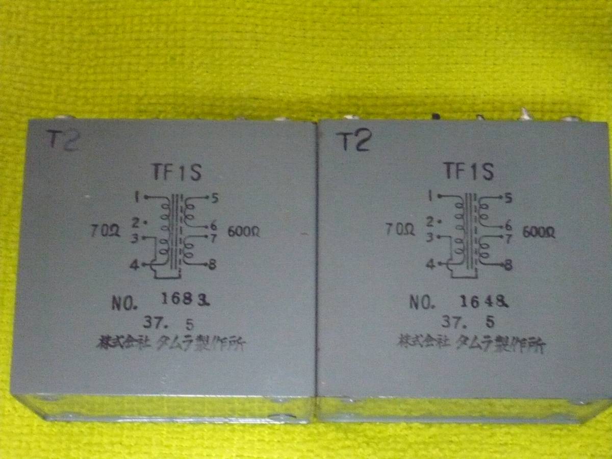 タムラライントランス　TF-1S