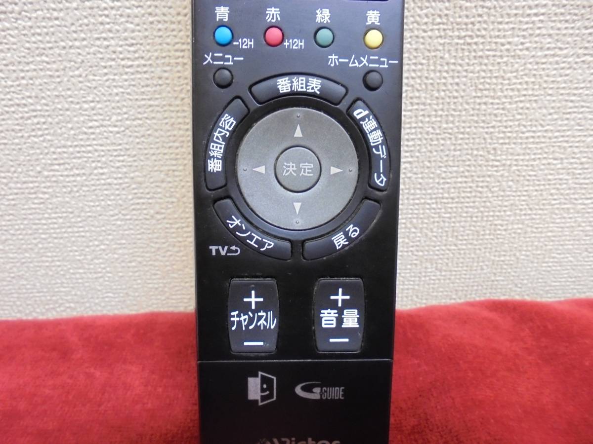 ビクター 液晶テレビ用リモコン □RM-C2300B LH□ LT-47LH905 / LT