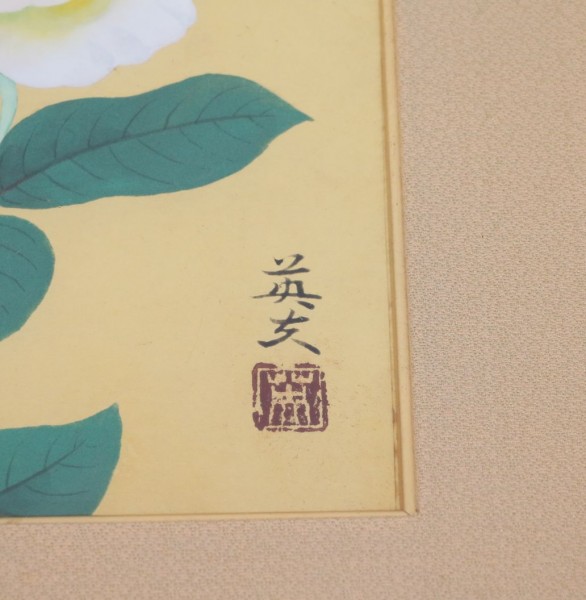 青木英夫「花」 白ばら 真作 額装 日本画 絵画 美術 肉筆(C5575) 額装