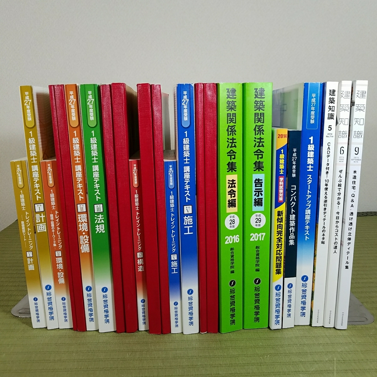 2026年最新Yahoo!オークション -総合資格学院 テキストの中古品 総合 