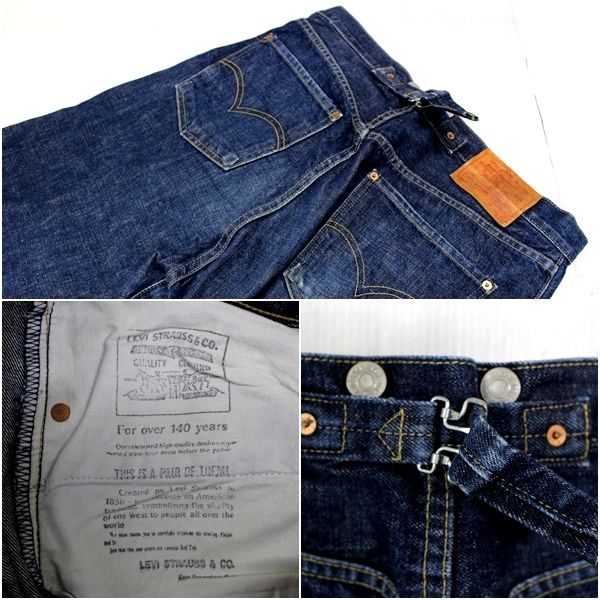90s LEVI'S S702XX 日本製 濃紺 デニム 赤耳 公式ショッピングサイト