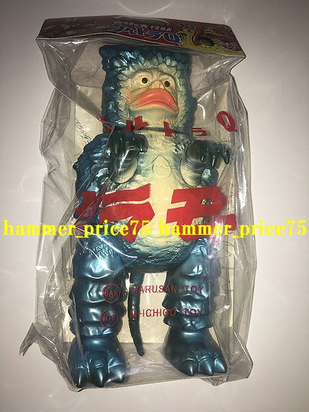 M1号 マルサン復刻 ガラモン 2期カラー 焼き出し版 軟質ver. 新品