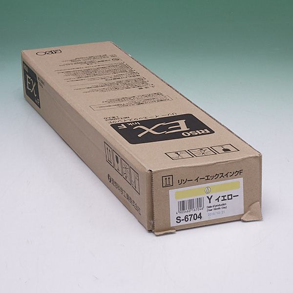 RISO EXインク S-6701 S-6702 S-6703 S-6704 OA機器 RISO オルフィスEX