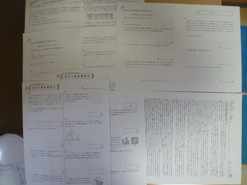 学習、教育 ☆馬渕教室 小6 Nクラス 灘コース 志望タイプ別特訓 算