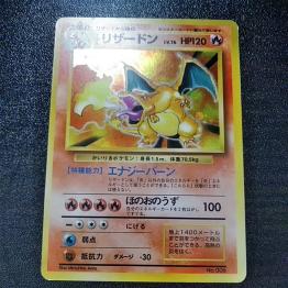 新入荷 ポケモンカードゲーム初期旧裏面 リザードン かいりき表記エラー 即日発送 Concejodebarranquilla Gov Co