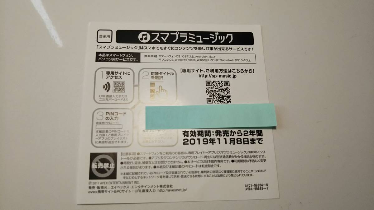 安室奈美恵　Finally　3CD　初回限定盤　新品同様　スマプラ付き_2