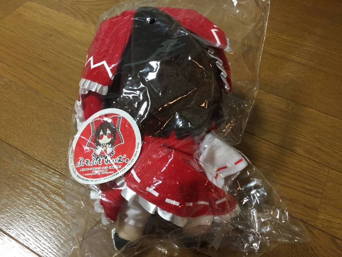 東方ぬいぐるみシリーズ 東方Project | 東方ぬいぐるみシリーズ1 ふも 