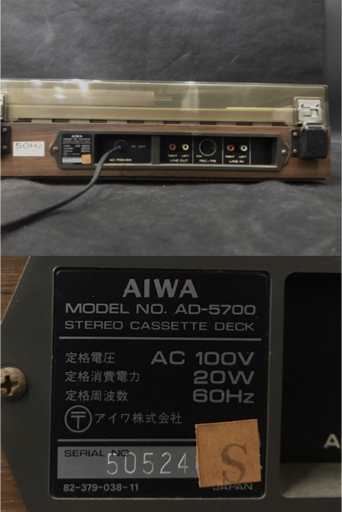 AIWA アイワ AD-5700 カセット デッキ プレイヤー 通電確認済み