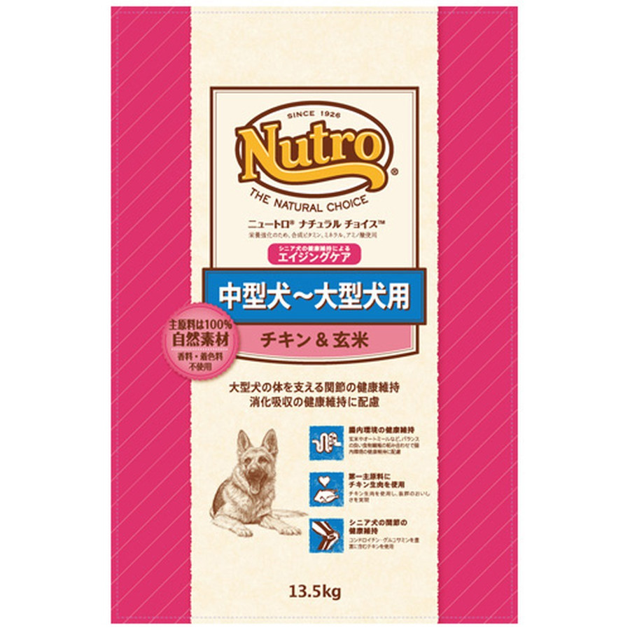 犬フード】ニュートロ 中～大型犬 エイジングケア チキン&玄米 13.5kg