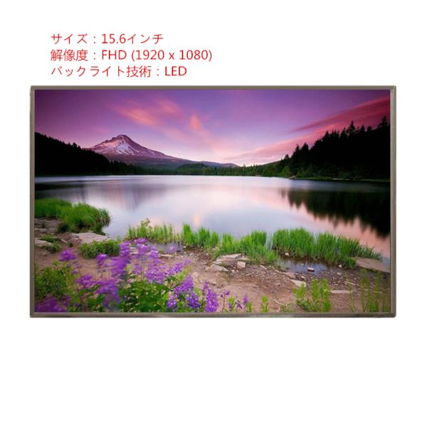 新品，新作 富士通 FMV LIFEBOOK AH77/M AH77/R AH77/S AH77/U AH77/W 液晶パネル 保証1カ月(15インチ～)｜売買されたオークション情報、yahooの商品情報をアーカイブ公開 - オークファン 富士通