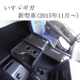 いすゞ ギガ センター 新型ギガ ファイブスター ファイブスターギガ 