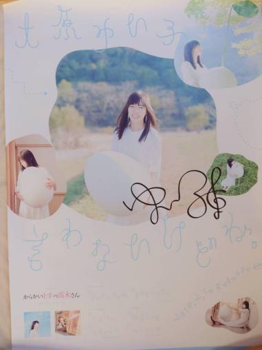大原ゆい子 からかい上手の高木さん OPテーマ 「言わないけどね 