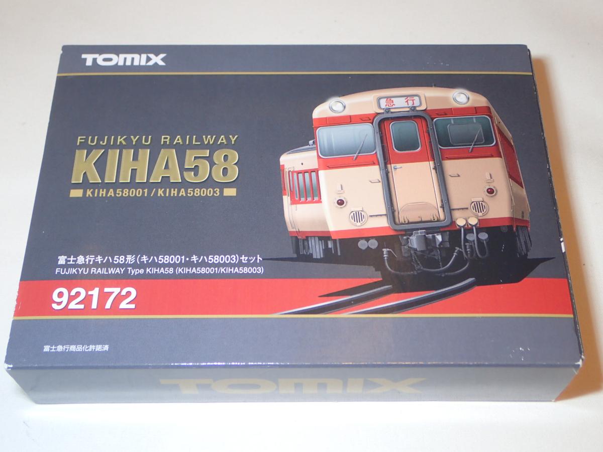□新品同様 TOMIX 92172 富士急行 キハ58形 (キハ58001・キハ58003