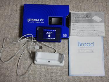 ☆WiMAX2+ WX03＋ WX03クレドールセット　中古品☆