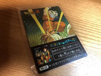 ドラゴンボールZ カードダス ミニコロ キラカード H-3 クリリン