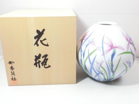 香蘭社 花瓶 花生け 壺 花 丸型 高さ約22.5㎝ 保管品 m002
