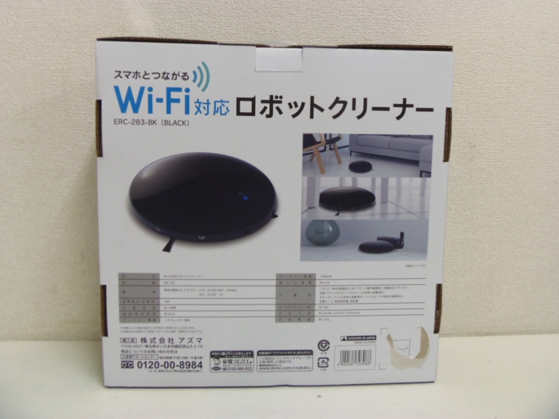 ロボットクリーナー Wi-Fi対応 ERC-283-BL ERC-283-BK suitU 型番