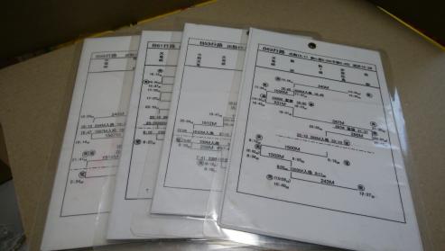 行路のYahoo!オークション(旧ヤフオク!)の相場・価格を見る｜Yahoo