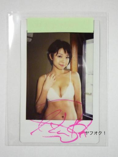 当選品 中村静香 直筆サイン入りチェキ 抽プレ(サイン)｜売買された