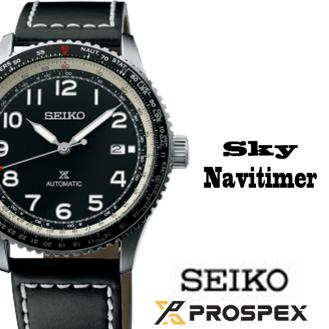 【1円】【新品】【2017年最新作】SeikoセイコープロスペックスSeikoスカイナビゲーター自動巻き手巻き機能パイロットアンティーク腕時計黒