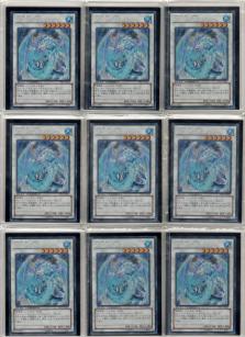 氷結界の龍 ブリューナク DTC1-JP022 遊戯王 DTC ARS10 シークレット