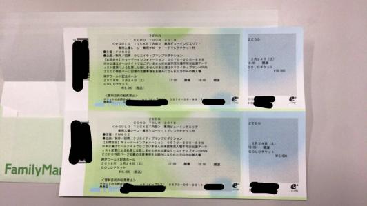 ☆Zedd☆ GOLDチケット×2枚【3/24 神戸ワールド記念ホール】 ZEDD |