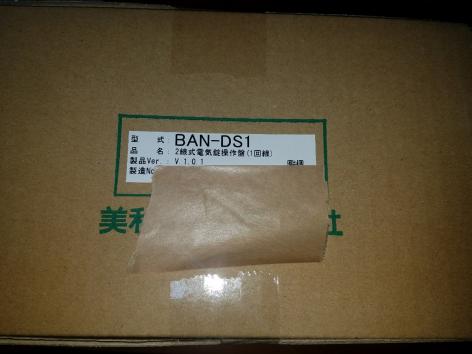 未使用 美和ロック BAN-DS1 2線式 電気錠 操作盤