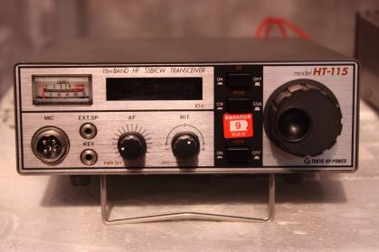 東京ハイパワーのHT-115（21MHｚ）トランシーバー（中古）_1