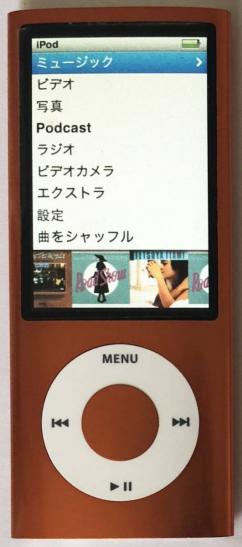 【Apple】iPod nano 第５世代（16GB）オレンジ MC072J/A：送料164円