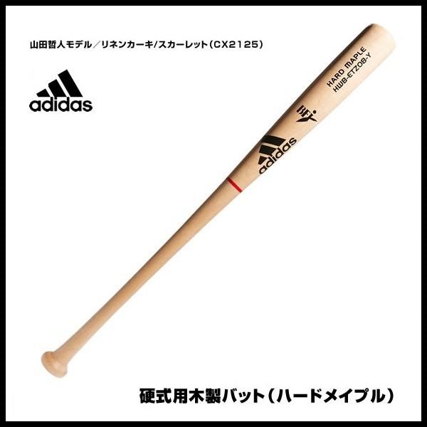 冬秋新作 ☆山田哲人 モデル☆50%OFF~!!【新品】アディダス(adidas