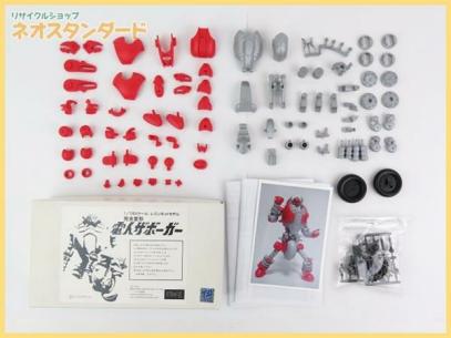  最終出品 バジルの造形魂 完全変形 電人ザボーガー 1/18スケール レジンキットモデル 未組立(特撮)｜売買されたオークション情報、yahooの商品情報をアーカイブ公開 - オークファン その他